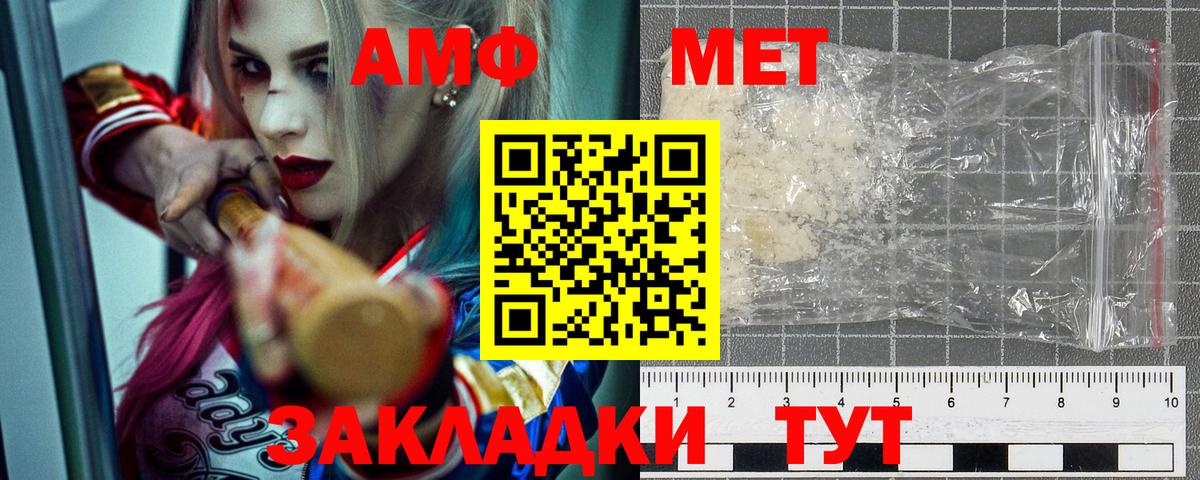 Алатырь  АМФЕТАМИН  Вход с VPN    ссылка  АМФ Premium 