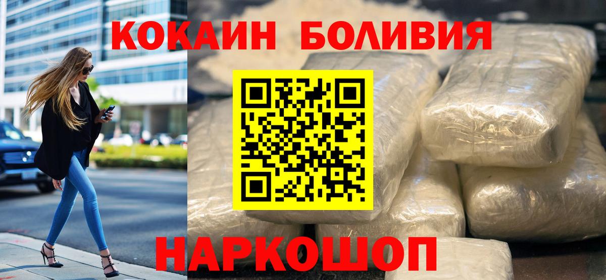 COCAIN Fish Scale Алатырь