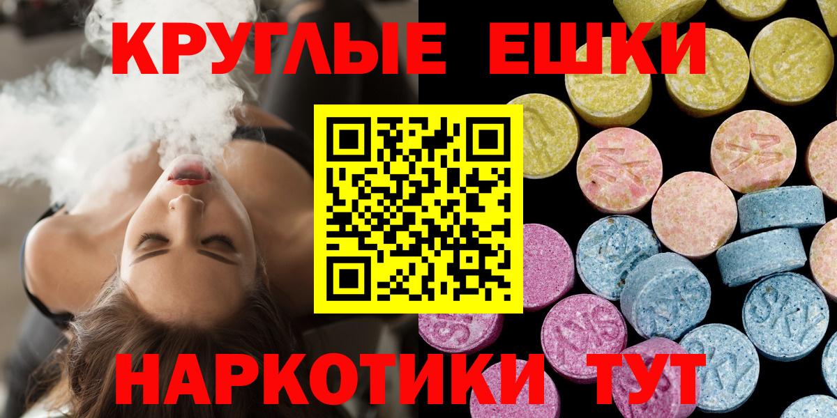 Ecstasy Cube Алатырь