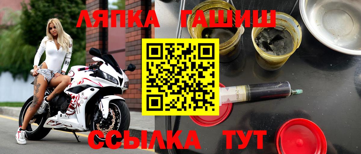 ГАШ  ГАШИШ индика сатива  Алатырь  Вход с VPN  Гашиш Premium 