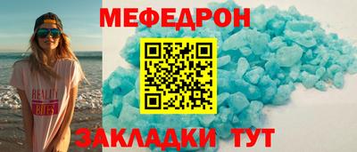 синтетический гашиш Северобайкальск