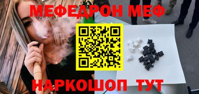 МДМА Рыбинск
