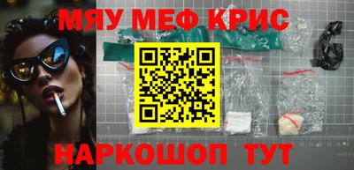альфа пвп Рузаевка