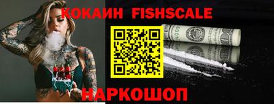 МДМА Рыбинск
