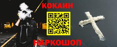 МДМА Рыбинск