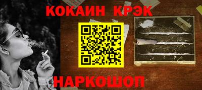 мдма Рязань