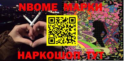 МДМА Рыбинск