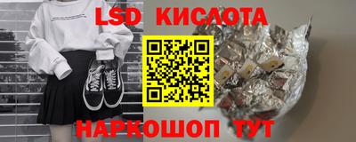 бошки Севастополь