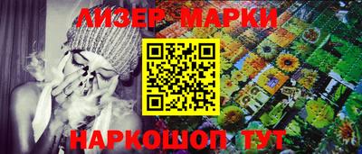 альфа пвп Рузаевка