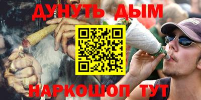 МДМА Рыбинск