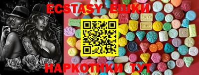 альфа пвп Рузаевка