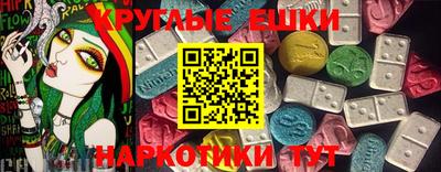 мдма Рязань