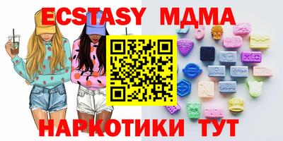 мдма Рязань