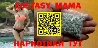 мдма Рязань