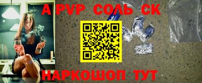 МДМА Рыбинск