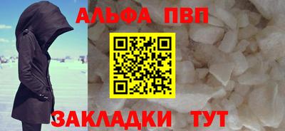 мдма Рязань