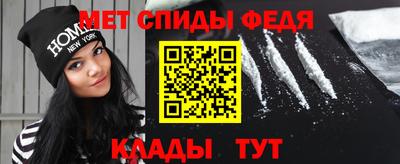 альфа пвп Рузаевка