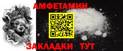 МДМА Рыбинск