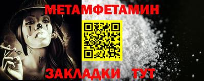 МДМА Рыбинск