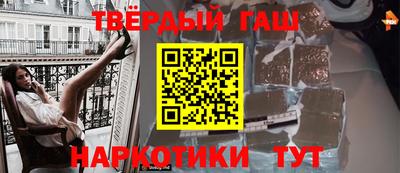 МДМА Рыбинск