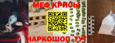 альфа пвп Рузаевка