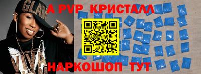 герыч Свободный