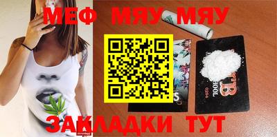 МДМА Рыбинск