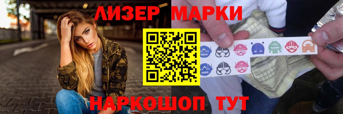 Лсд 25 экстази кислота Алатырь