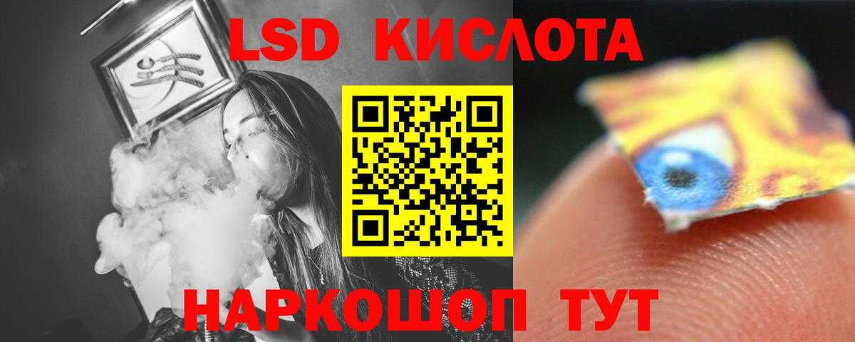 Алатырь  LSD-25 экстази ecstasy  LSD-25 экстази кислота  Вход с VPN 