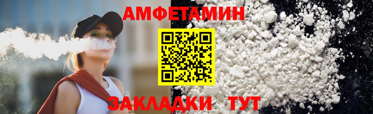 Метамфетамин мет Алатырь